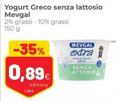 Mevgal - Yogurt Greco Senza Lattosio Mevgal - Yogurt Greco Senza Lattosio