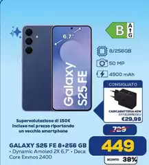 Samsung - Galaxy S25 FE 8+256 GB Samsung - Galaxy S25 FE 8+256 GB