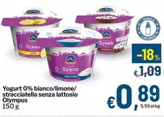 Olympus - Yogurt 0% Bianco Olympus - Yogurt 0% Bianco