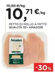 Amadori - Petto Di Pollo A Fette Qualità 10+ Amadori - Petto Di Pollo A Fette Qualità 10+