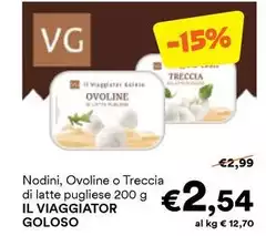 Il viaggiotor goloso - Nodini, Ovoline O Treccia Di Latte Pugliese Il viaggiotor goloso - Nodini, Ovoline O Treccia Di Latte Pugliese