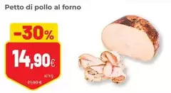 Petto Di Pollo Al Forno Petto Di Pollo Al Forno
