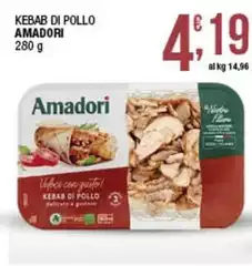Amadori - Kebab Di Pollo Amadori - Kebab Di Pollo