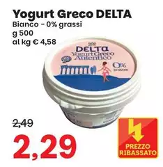 Delta - Yogurt Greco Delta - Yogurt Greco