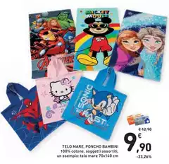 Mare - Telo Poncho Bambini Mare - Telo Poncho Bambini