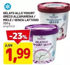 Miele - Gelato Allo Yogurt Greco All'Amarena/ / Senza Lattosio Miele - Gelato Allo Yogurt Greco All'Amarena/ / Senza Lattosio
