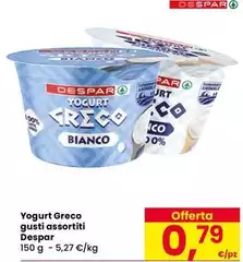 Despar - Yogurt Greco Despar - Yogurt Greco