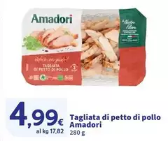Amadori - Tagliata Di Petto Di Pollo Amadori - Tagliata Di Petto Di Pollo