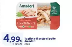 Amadori - Tagliata Di Petto Di Pollo Amadori - Tagliata Di Petto Di Pollo