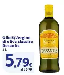 Desantis - Olio E/Vergine Di Oliva Classico Desantis - Olio E/Vergine Di Oliva Classico
