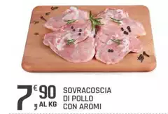 Sovracoscia Di Pollo Con Aromi Sovracoscia Di Pollo Con Aromi
