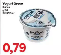Batikas - Yogurt Greco Batikas - Yogurt Greco