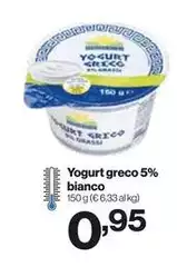 Yogurt Greco 5% Bianco Yogurt Greco 5% Bianco