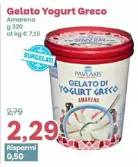 Pavlakis - Gelato Yogurt Greco Pavlakis - Gelato Yogurt Greco