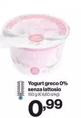 Yogurt Greco 0% Senza Lattosio Yogurt Greco 0% Senza Lattosio
