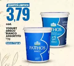 Land - Yogurt Greco Bianco Land - Yogurt Greco Bianco