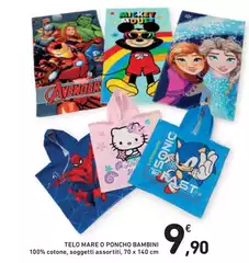 Mare - Telo O Poncho Bambini Mare - Telo O Poncho Bambini