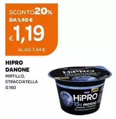 Hipro - Mirtillo, Stracciatella Hipro - Mirtillo, Stracciatella