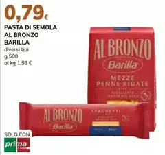 Barilla - Pasta Di Semola Al Bronzo Barilla - Pasta Di Semola Al Bronzo