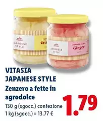 Vitasia Japanese Style - Zenzero A Fette In Agrodolce Vitasia Japanese Style - Zenzero A Fette In Agrodolce