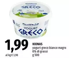 Kionas - Yogurt Greco Bianco Magro 0% Di Grassi Kionas - Yogurt Greco Bianco Magro 0% Di Grassi