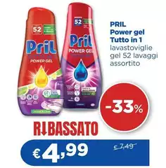 Pril - Power Gel Tutto In 1 Pril - Power Gel Tutto In 1