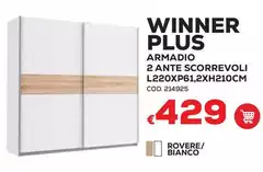 Armadio 2 Ante Scorr revoli L220XP612XH210CM