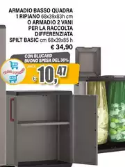 Armadio Basso Quadra 1 Ripiano O Armadio 2 Vani Per La Raccolta Differenziata Spilt Basic