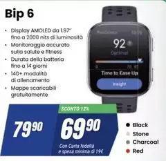 Up! - Bip 6