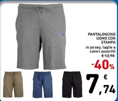 Jersey - Pantaloncino Uomo Con Stampa Jersey - Pantaloncino Uomo Con Stampa