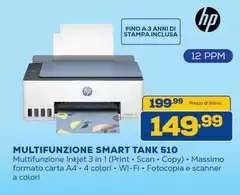HP - Multifunzione Smart Tank 510 HP - Multifunzione Smart Tank 510