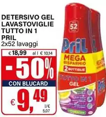 Pril - Detersivo Gel Lavastoviglie Tutto In 1 Pril - Detersivo Gel Lavastoviglie Tutto In 1