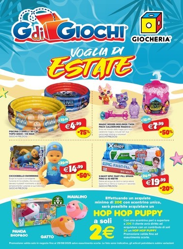 Voglia di estate Voglia di estate