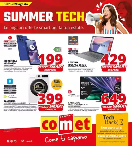 Summer Tech da Comet! Summer Tech da Comet!