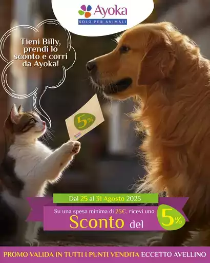Sconto del 5%