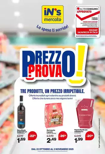Prezzo prova! Prezzo prova!