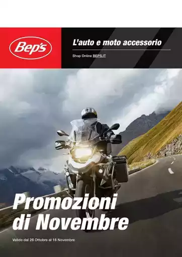 Offerte e promozioni attuali