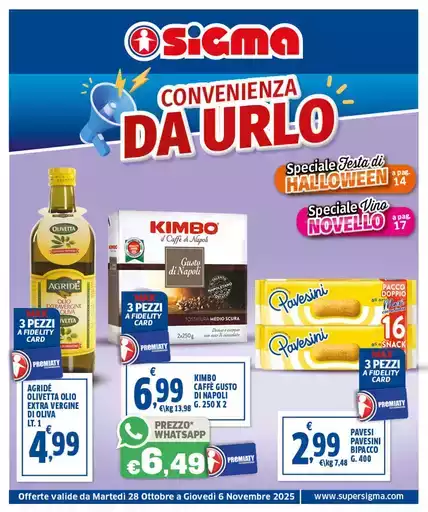 Convenienza da urlo
