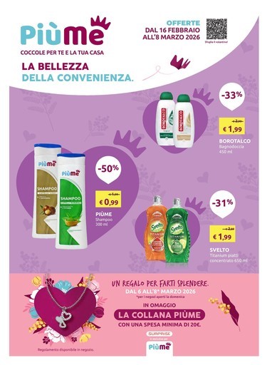 La bellezza della convenienza.