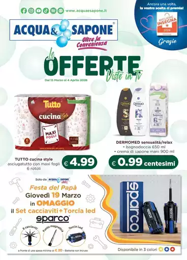 Le offerte viste in ti