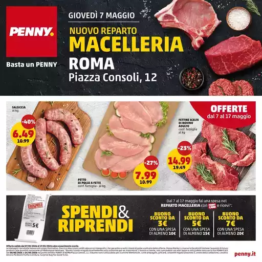 Nuovo reparto
