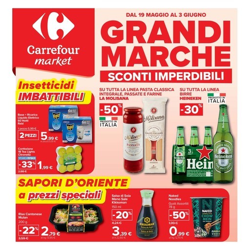 Grandi Marche Grandi Marche