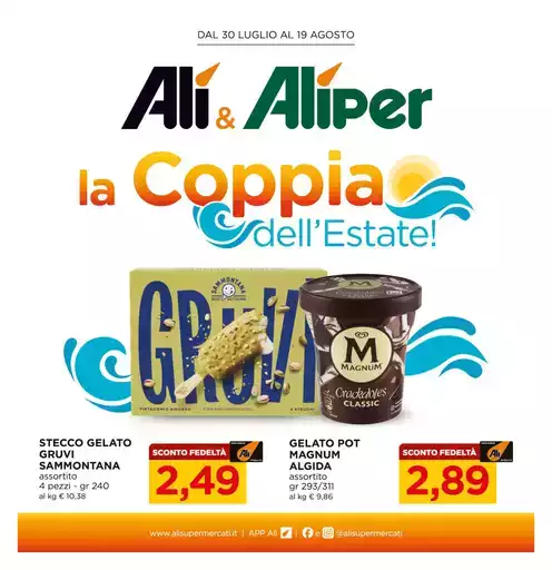 Coppie perfette