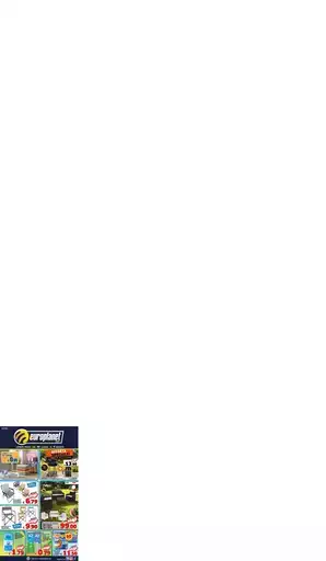 Offerte valide dal 30 Luglio al 9 Agosto