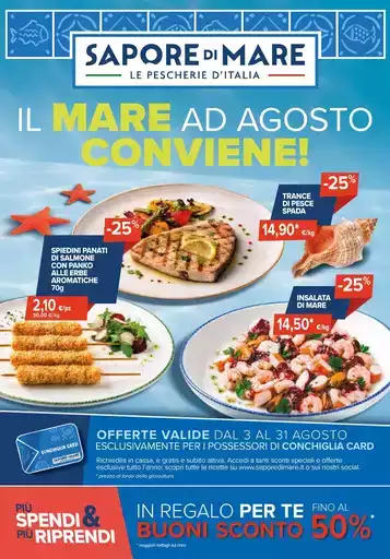 Il mare ad agosto conviene! Il mare ad agosto conviene!